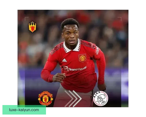 利桑德罗持续提升，成为曼联本赛季最佳引援之一