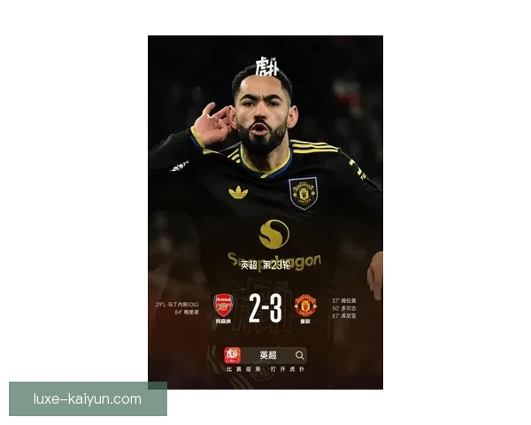 阿库尼亚近期比赛表现稳健，持续保持良好状态引人关注